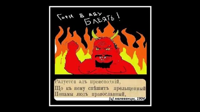 Как язычник должен относиться к христианству? смотреть онлайн