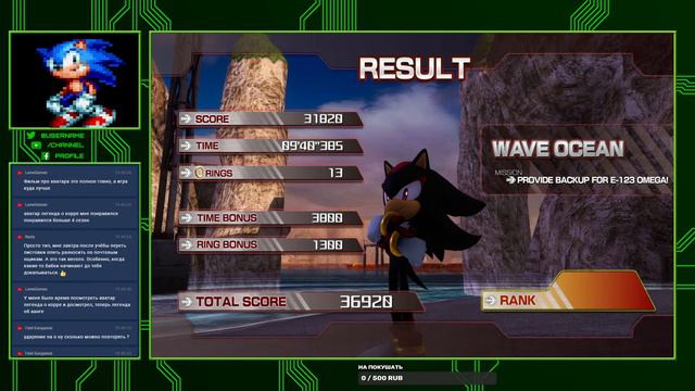 СТРИМ СМОТРИМ SONIC 2006 ДЕМО НА ПК ► ТЕПЕРЬ ЗА ШЕДОУ дубл... смотреть онлайн