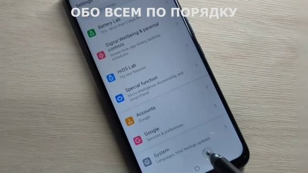 Tecno Spark 8T как сделать скриншот экрана телефона Техно Спарк