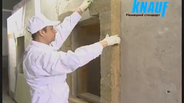 Монтаж систем КНАУФ Теплая стена смотреть онлайн