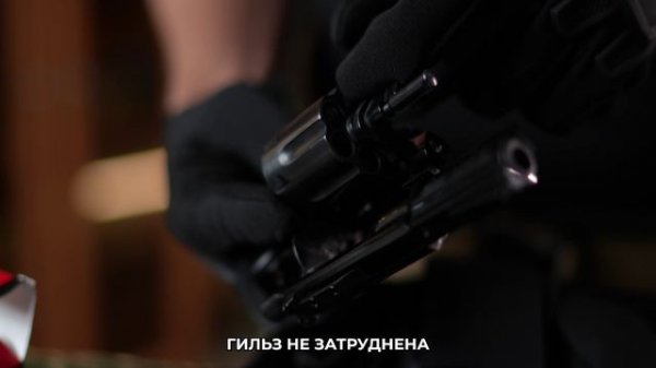 Револьвер Бульдог KURS для стрельбы резиновыми шарами под патрон 5,6/16 HILTI