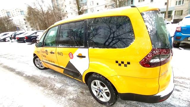 Галакси 8»3 28-11-2023 смотреть онлайн