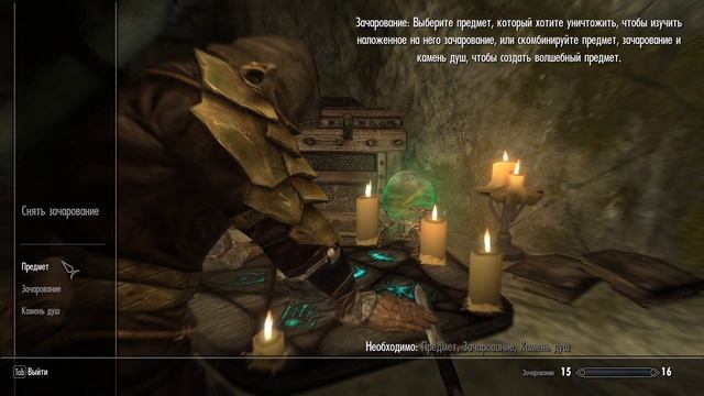 The Elder Scrolls V: Skyrim | Агенты под прикрытием | #5 смотреть онлайн