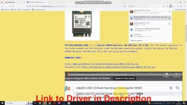 PCI\VEN_10EC&DEV_C822 Drivers // Realtek 8822CE Wireless LAN 802.11ac PCI-E NIC driver download