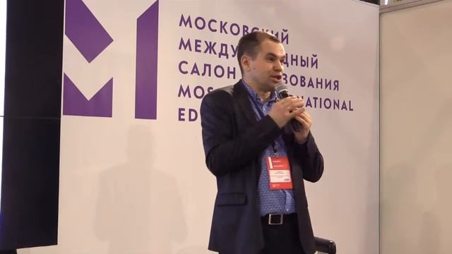 Возможности игры как образовательной технологии. смотреть онлайн