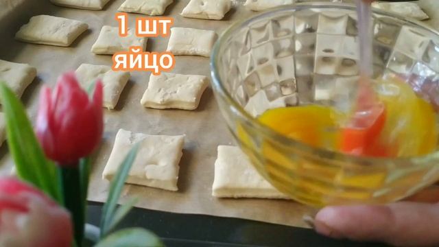 Печенье к чаю из ничего за 10 минут! Готовое слоёное тесто, посыпаю сахаром и делаю быстрое печенье смотреть онлайн