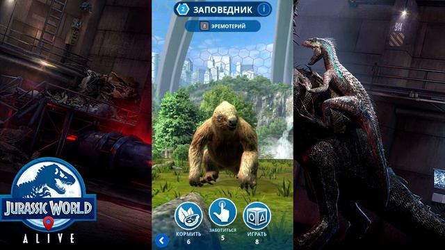 Jurassic World: Alive - Эремотерий (Eremotherium) смотреть онлайн