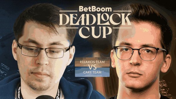 ГРАНД-ФИНАЛ! DEADLOCK BETBOOM CUP! Team Relax vs Team Cake! Игра №1!