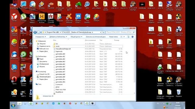 урок как установить мод ветер свободы 1.4