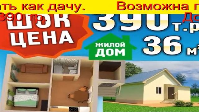 Купить Квартиру Тюмень Авито Объявление аренда снять смотреть онлайн