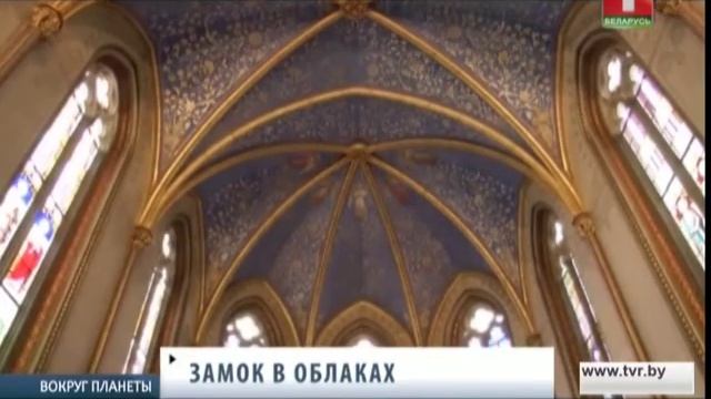 Гогенцоллерн: замок в облаках. Вокруг планеты смотреть онлайн