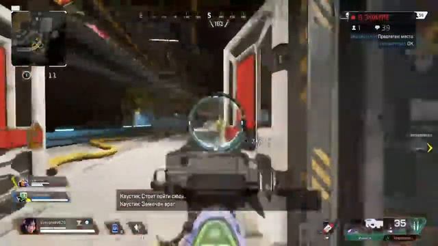Apex Legends на PS4 !!! 3 Season . Стрим апекс пс4. Сегодня у меня ДР, 23 годика смотреть онлайн