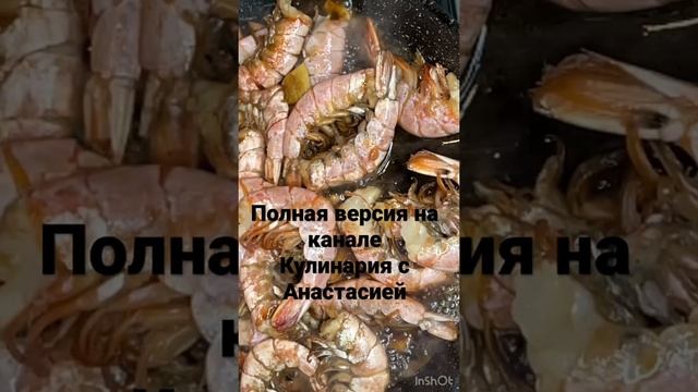 мокпан мукбанг #куринария #рецепт #еда #креветки #люблюготовить смотреть онлайн