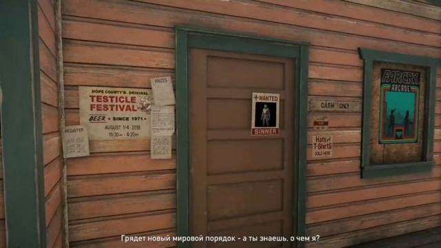 Прохождение фар край 5 часть 11 смотреть онлайн