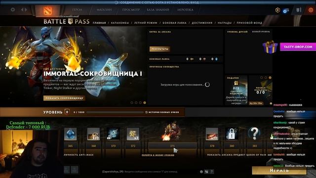 ОБЗОР КОМПЕНДИУМА 2020 ОТ СТРЕЯ  СТРЕЙ СМОТРИТ НОВЫЙ BATTLE PASS