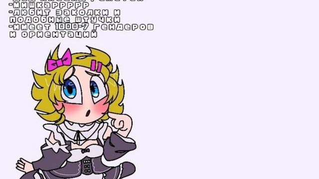 ФАНОН ТВИК VS КАНОН ТВИК!// Озвучка по Южному парку// South Park mem смотреть онлайн