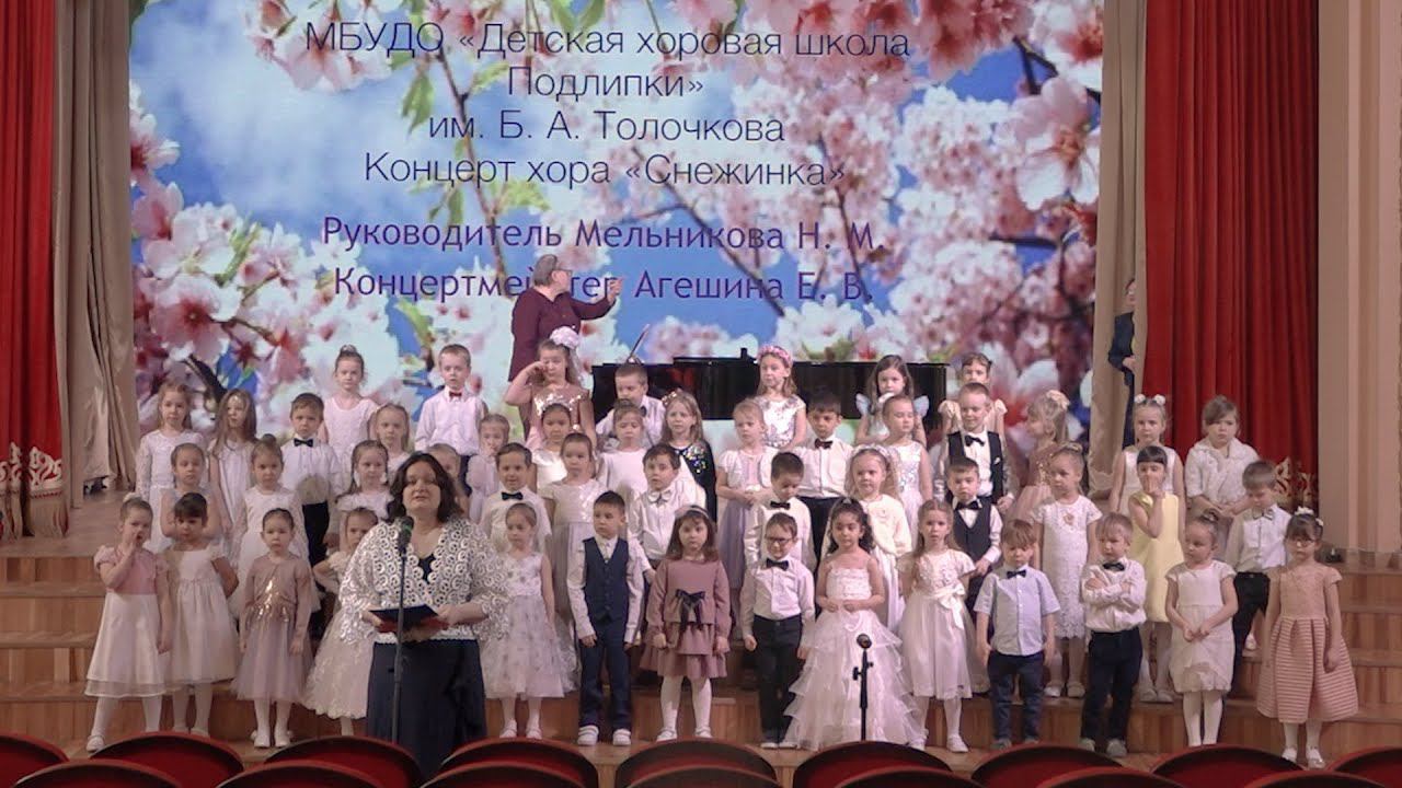 Концерт хора "Снежинка" к 8 Марта смотреть онлайн