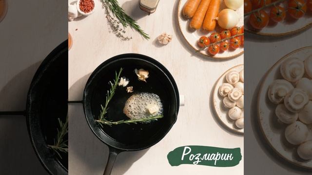 Рагу из индейки смотреть онлайн