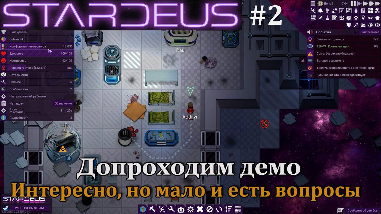 Stardeus #2 крайне неожиданный конец демо... грустно смотреть онлайн