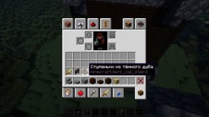 Как построить аванпост разбойников