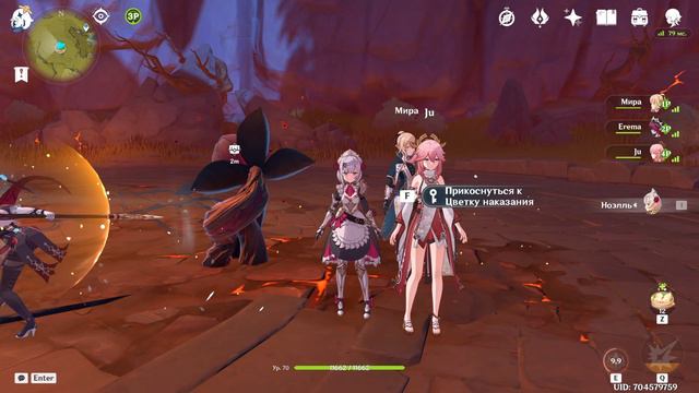 Рандом тима против Крио Папоротника смотреть онлайн