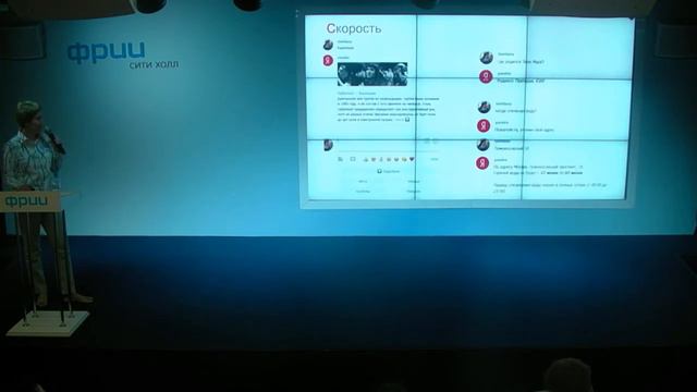 Чат с поиском Светлана Григорьева, Руководитель проектов Яндекса по поиску в мессенджерах смотреть онлайн