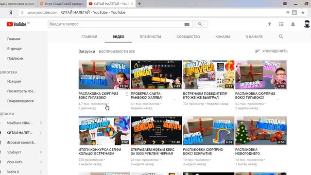 Создание аватарки для YouTube смотреть онлайн