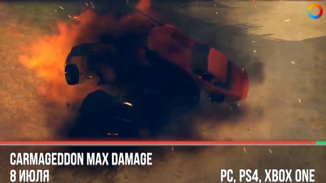 Во что играть в июле 2016 смотреть онлайн