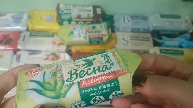 ОБЗОР МЫЛА/ БОЛТАЛКА/ КОЛЛЕКЦИЯ КУСКОВОГО МЫЛА/ РАСПАКОВКА МЫЛА смотреть онлайн