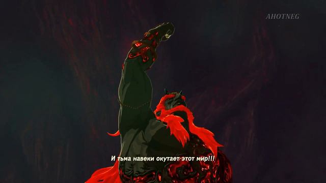 ФИНАЛ ☆ The Legend of Zelda: Tears of the kingdom смотреть онлайн