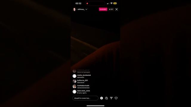 Rous / Роуз / Фулл с инстаграма с Kory_Mason смотреть онлайн