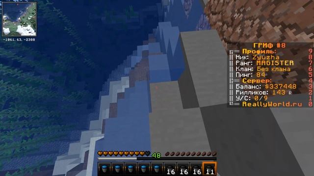 ?ПРОКАЧАЛА ДЖАМШУТА 3 ЭТАП?НОВЫЕ НАГРАДЫ?РАЗВИТИЕ ПОСЛЕ ВАЙПА НА REALLYWORLD? смотреть онлайн