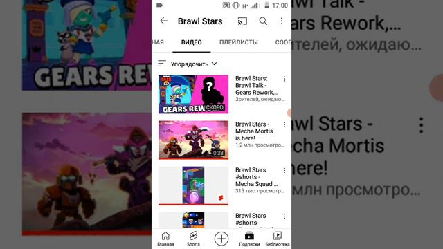 Стрим будет не 17:00 а в 17:40 я его переношу смотреть онлайн