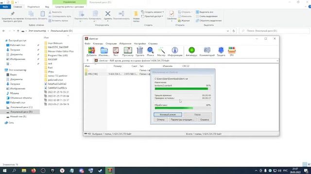 КАК ПОИГРАТЬ В РАСТ НА СЛАБОМ ПК ? КАК УСТАНОВИТЬ КЛИЕНТ смотреть онлайн