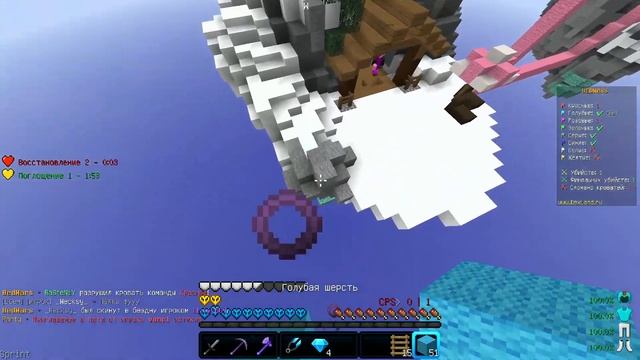 Клавиатура & Мышь ASMR Sounds ║ Minecraft Bed-Wars!