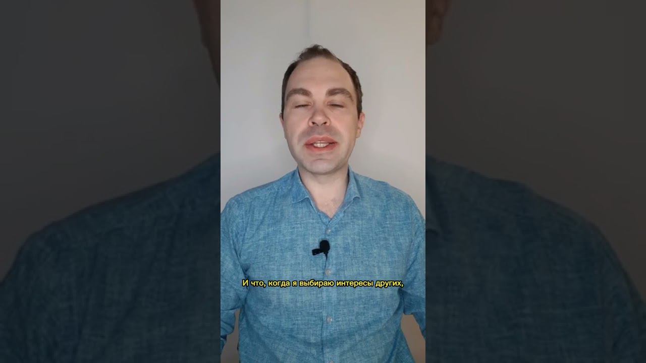 ЦЕНИТЬ СЕБЯ - ЗАЛОГ УСПЕХА смотреть онлайн