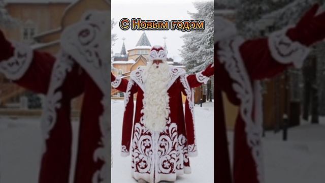 спасиба всем тем кто ехал со мной #новыйгод #1декабря смотреть онлайн
