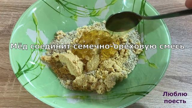 ДОМАШНЯЯ ХАЛВА без сахара смотреть онлайн