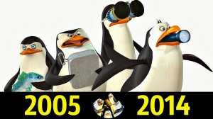 Пингвины (Мадагаскар) - Эволюция (2005 - 2014) ! Шкипер , Кавальски , Рико , Прапор (Рядовой) !