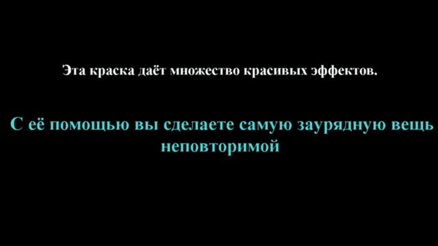 краска для имитации побелки своими руками смотреть онлайн