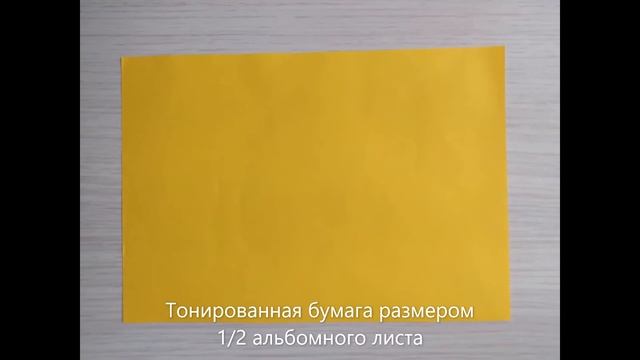 Аппликация скворечник смотреть онлайн