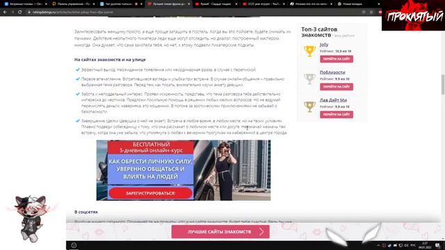 КУРСЕД ПИКАПИТ ДЕВОЧКУ В НЕКТО | ZXCURSED ПОДКАТЫВАЕТ К ДЕВУШКЕ В NEKTO смотреть онлайн