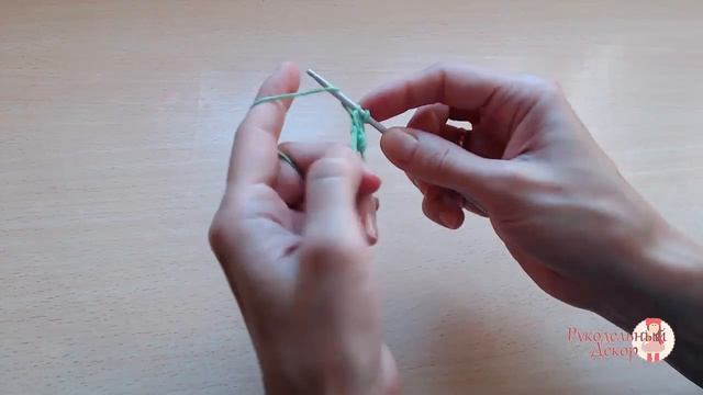 Вязание крючком для начинающих ❀ Кольцо амигуруми (скользящее, волшебное кольцо). Урок №8 смотреть онлайн