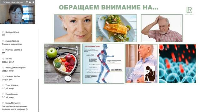 Особенности укрепления иммунитета для людей старшего возраста смотреть онлайн