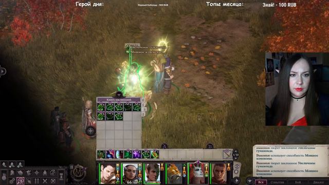 Прохождение Pathfinder: Wrath Of The Righteous [Unfair] [#8]