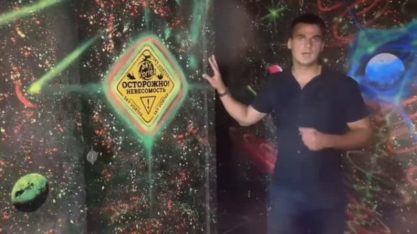 Аттракцион вортекс (SKY VORTEX)