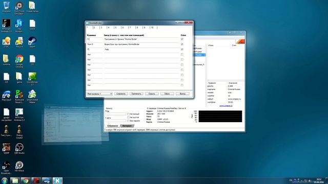 Kronka Binder | Клон программы Quick Binder для CRMP 0.3е / CRMP 0.3.7 / SAMP 0.3.7 смотреть онлайн