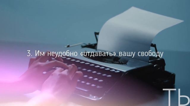 Признаки того, что кто-то боится ВЛЮБИТЬСЯ