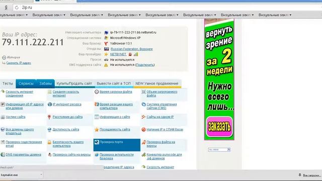 Как Открыть порт для cs source v34 смотреть онлайн