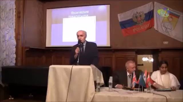 Пограничная вода? 🇷🇺 Международный научный конгресс. Постнов Сергей Евгеньевич смотреть онлайн